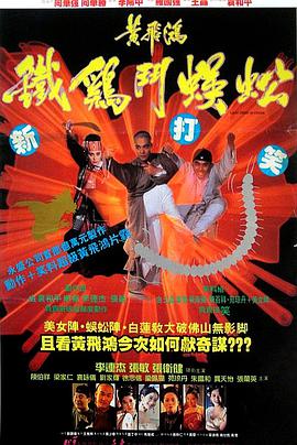 《妻子的姐姐》